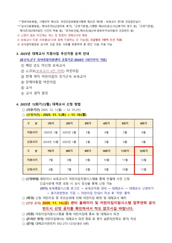 1c2af8fa256d7b34bffc55f30c45f1ef_1761274