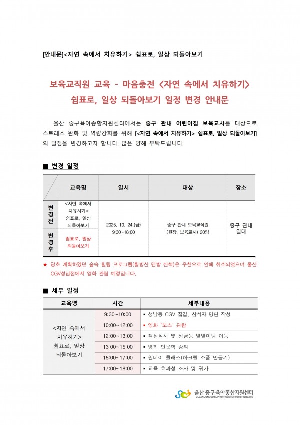 203391ef8481b9375943df0af2157f5d_1761184