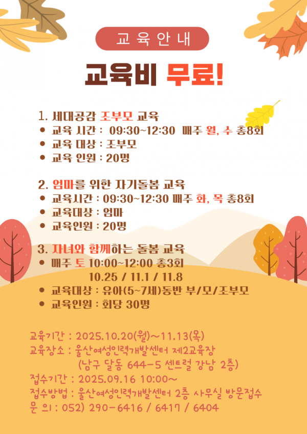 250108ccea1fde072dcc7c3042204c1c_1760065