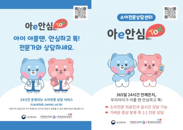 250108ccea1fde072dcc7c3042204c1c_1760065