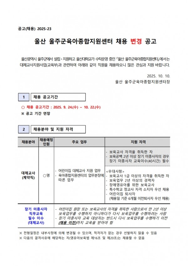 250108ccea1fde072dcc7c3042204c1c_1760314