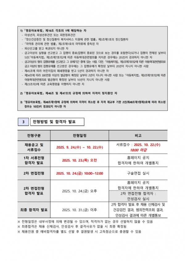 250108ccea1fde072dcc7c3042204c1c_1760314