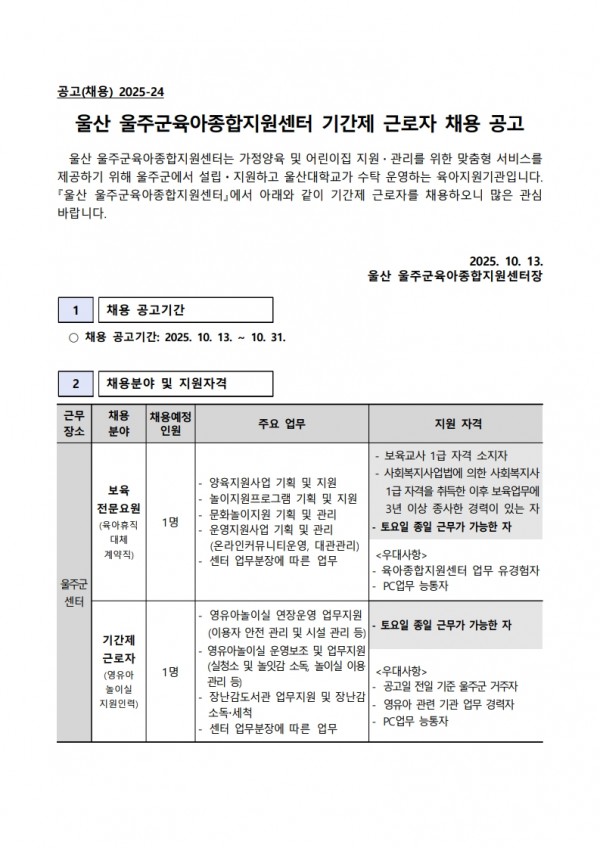 250108ccea1fde072dcc7c3042204c1c_1760341