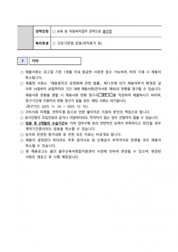 250108ccea1fde072dcc7c3042204c1c_1760341