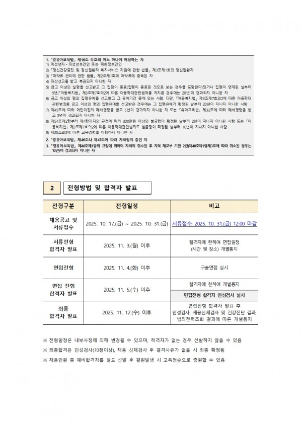 46b00edd17ad2149c4efc599e74243a9_1760682