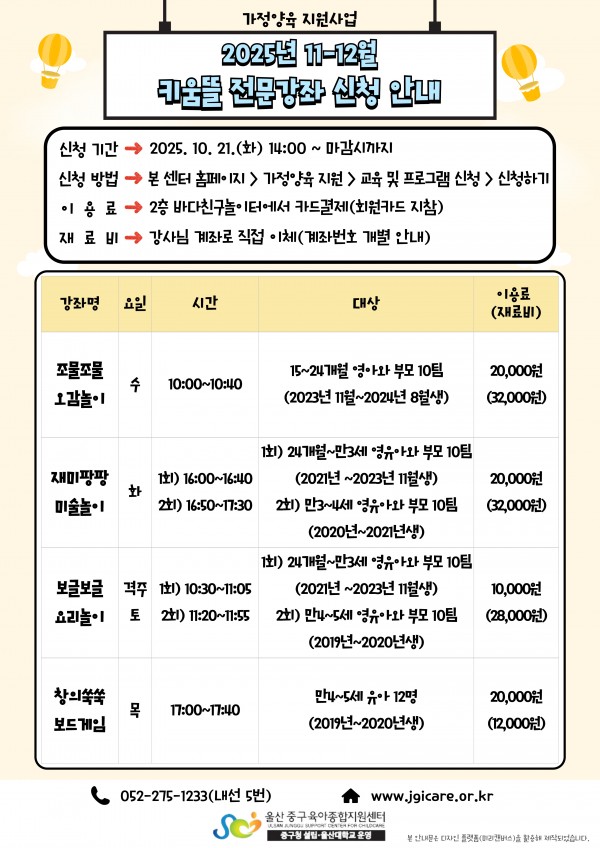 579cf9ba31180fa7fe1c690457863d25_1760414