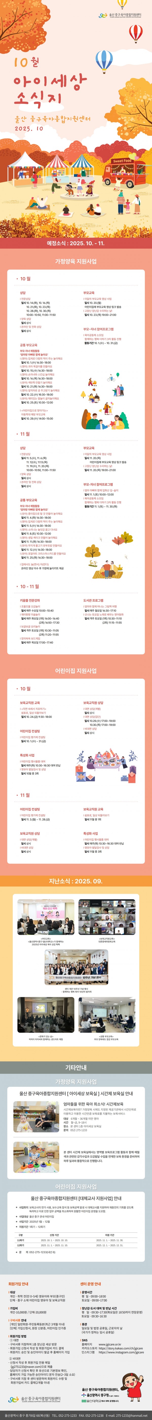 62d15b1d438210dba00cd3d9a2fcd592_1760344