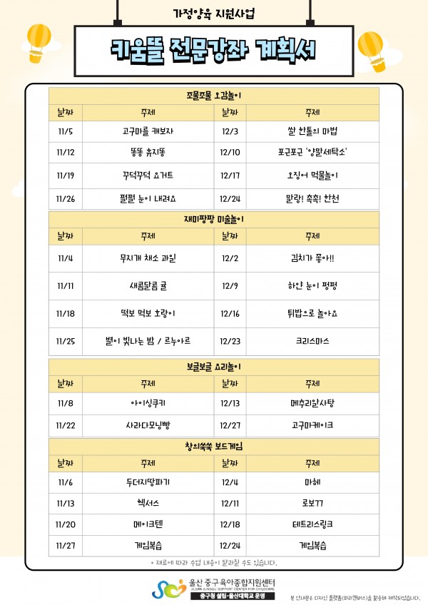 6ea9acf85eb23ddedd714f0a7b7dd5e5_1759388