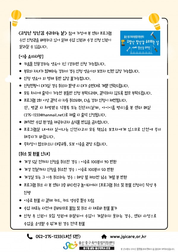 6ea9acf85eb23ddedd714f0a7b7dd5e5_1759388