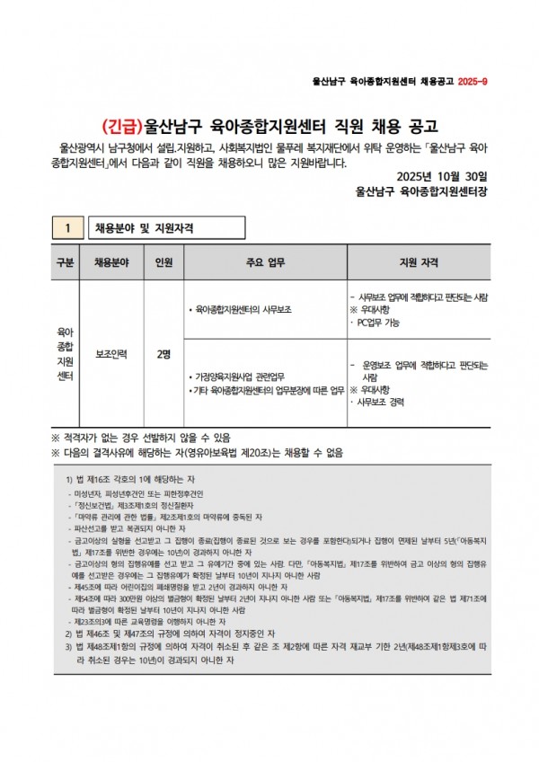 84ca520f934a4f887aba7f32a7271b1e_1761811