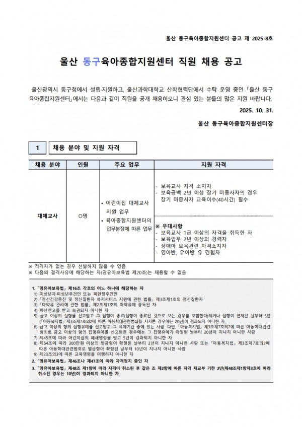 857337e1bf7247487bbf3033f777cfef_1761873