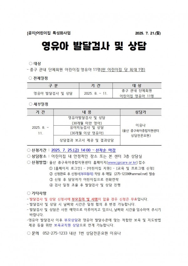 85f9ef1cb4365c966f84f5f5b750711c_1760661