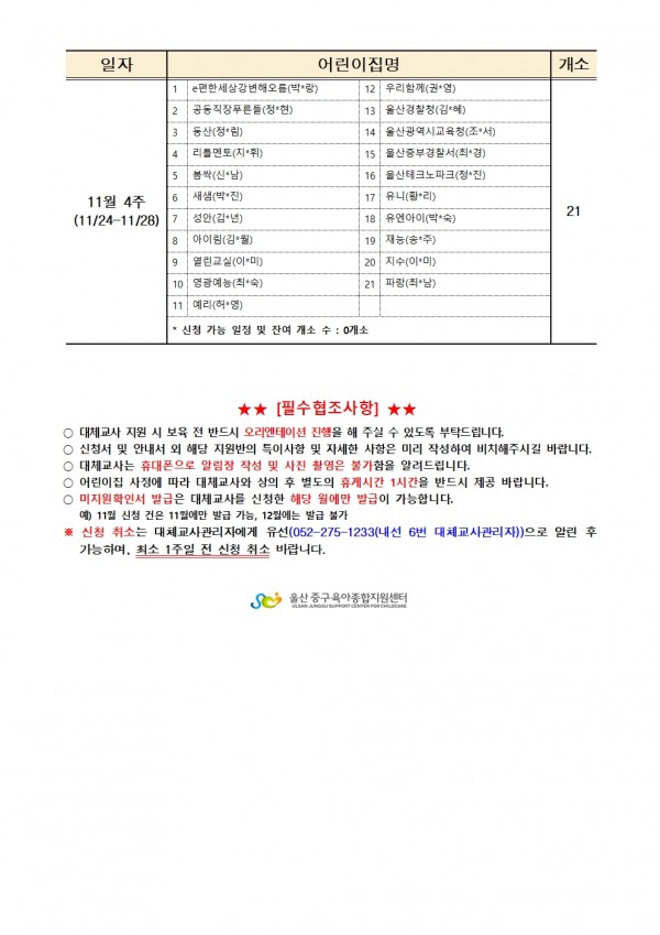 de38e7c532e415c5b1bf980d31ccefa0_1760490