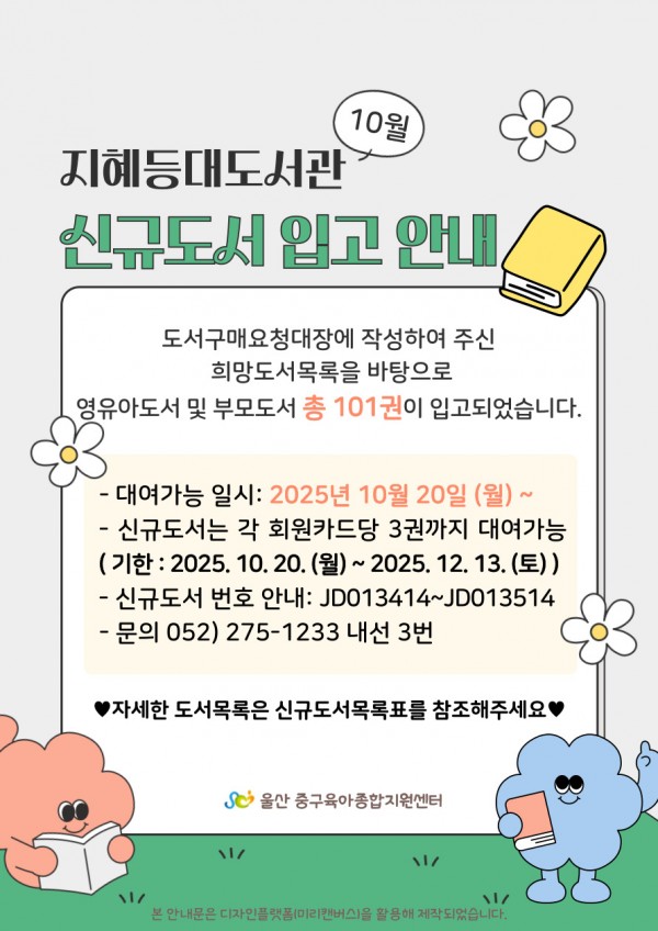 e5aa0af6d6d76599fe791460c178266e_1759285