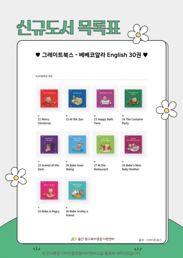 e5aa0af6d6d76599fe791460c178266e_1759285