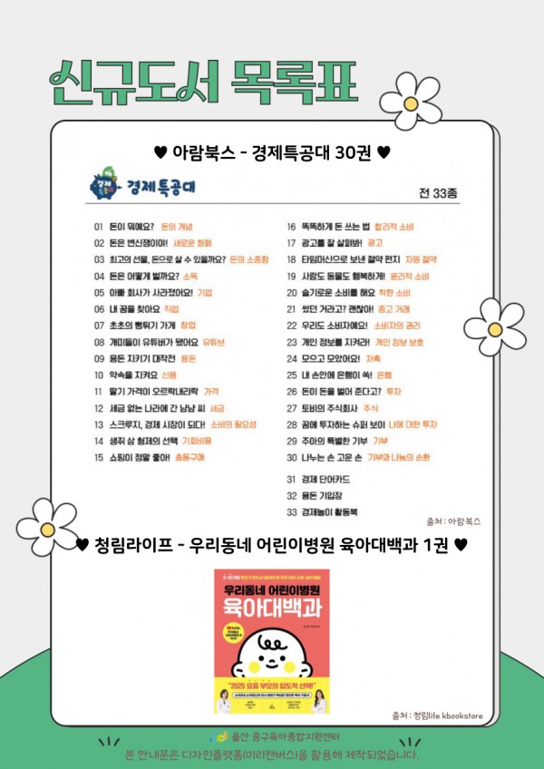 e5aa0af6d6d76599fe791460c178266e_1759285