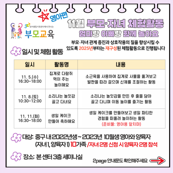 f762fd1d244dbf9dc4e24cda74e62db5_1761009