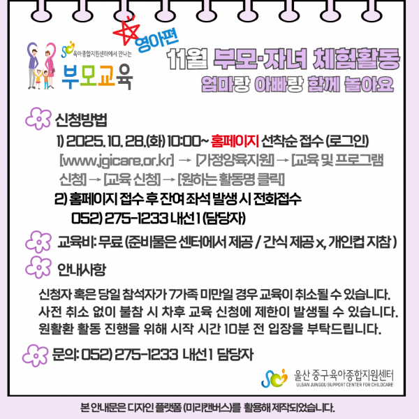 f762fd1d244dbf9dc4e24cda74e62db5_1761009