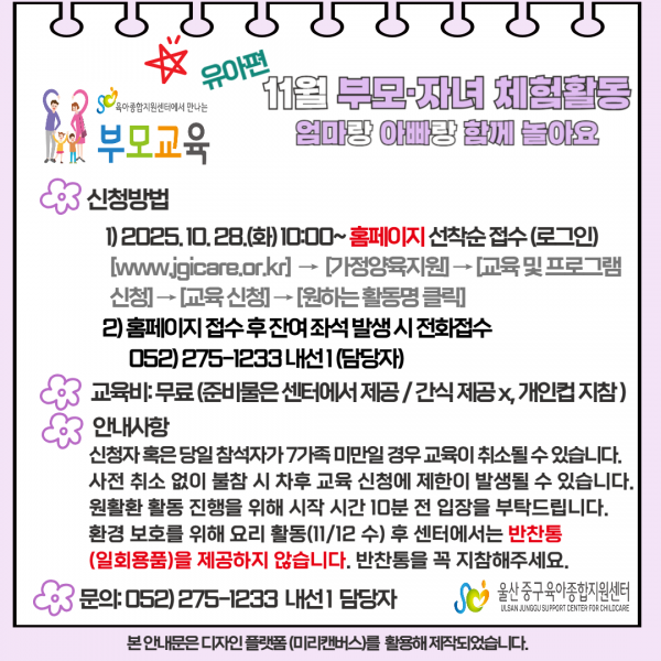 f762fd1d244dbf9dc4e24cda74e62db5_1761010