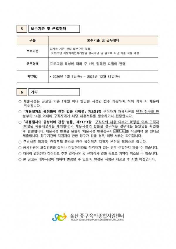 39e3a37792e0e13c6ec10867010e0198_1764052