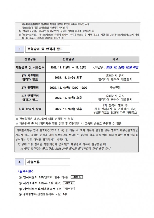 47006adb2d5318a3eabfcf76dc01ca00_1762908