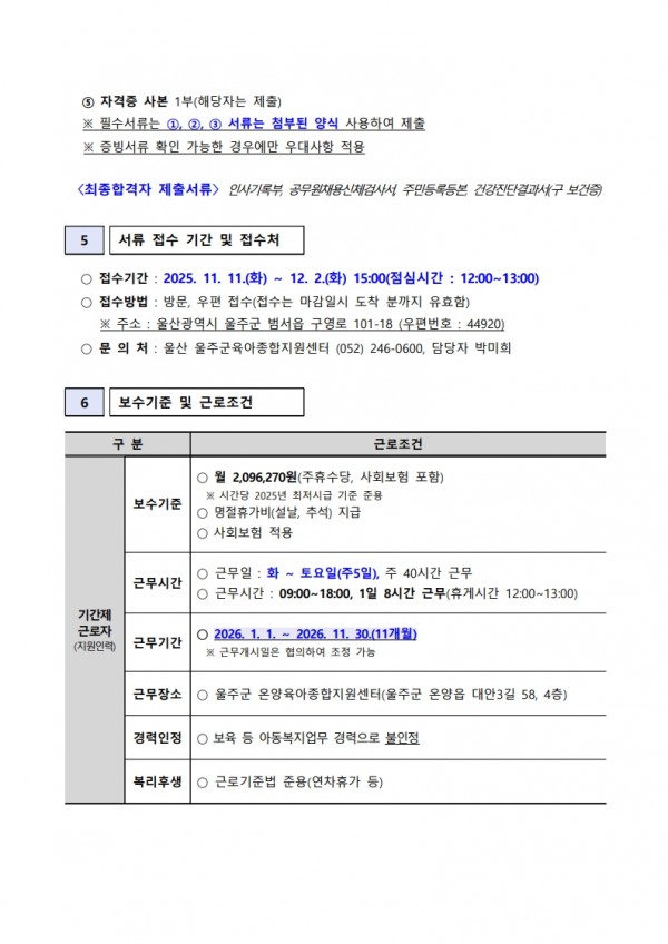 47006adb2d5318a3eabfcf76dc01ca00_1762908