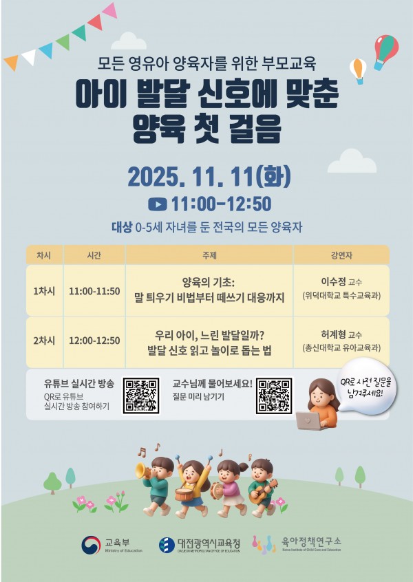 6110e0518670fd88522e9d5040f002d3_1762406