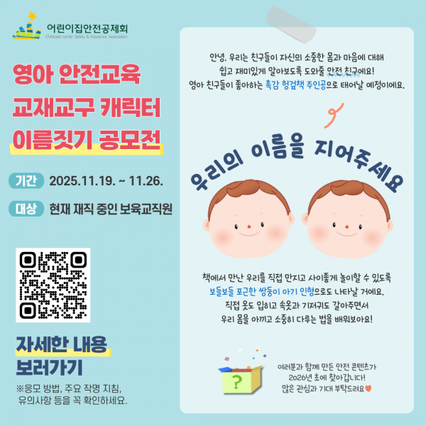 6514175c62e4da8d91ace58f879e3e93_1763455