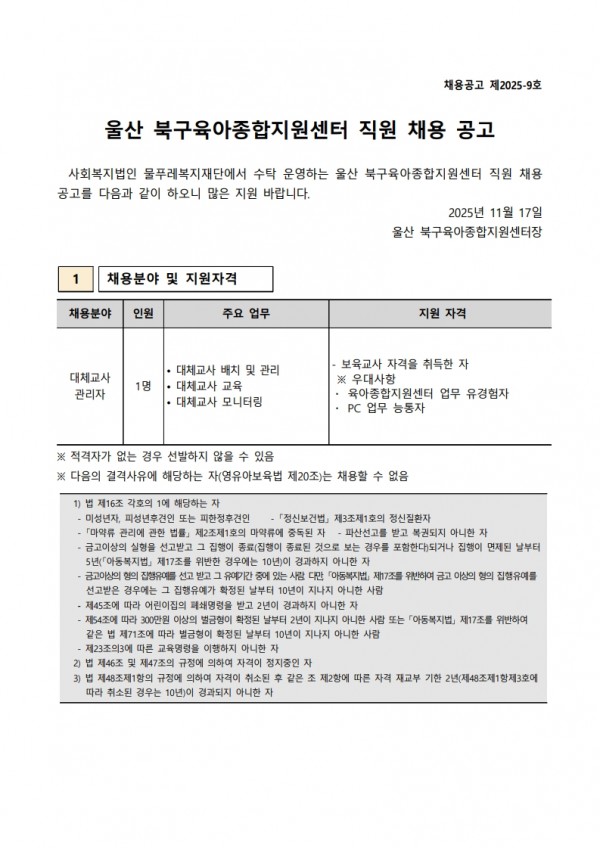 7257aba51b653c340adee4684c316156_1763369