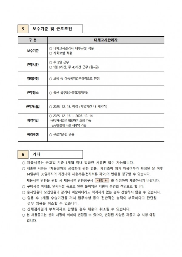 7257aba51b653c340adee4684c316156_1763369