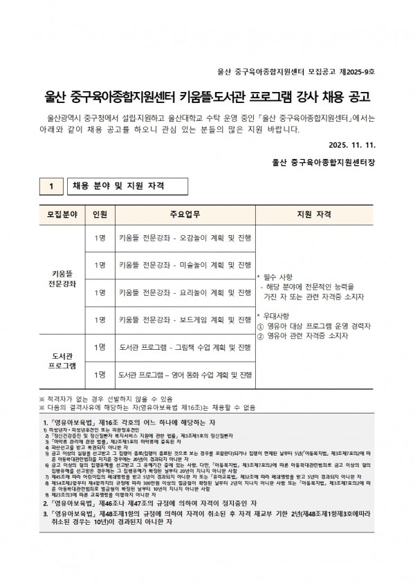 8027746e2d4fc9e70246f807b19fb4be_1762836