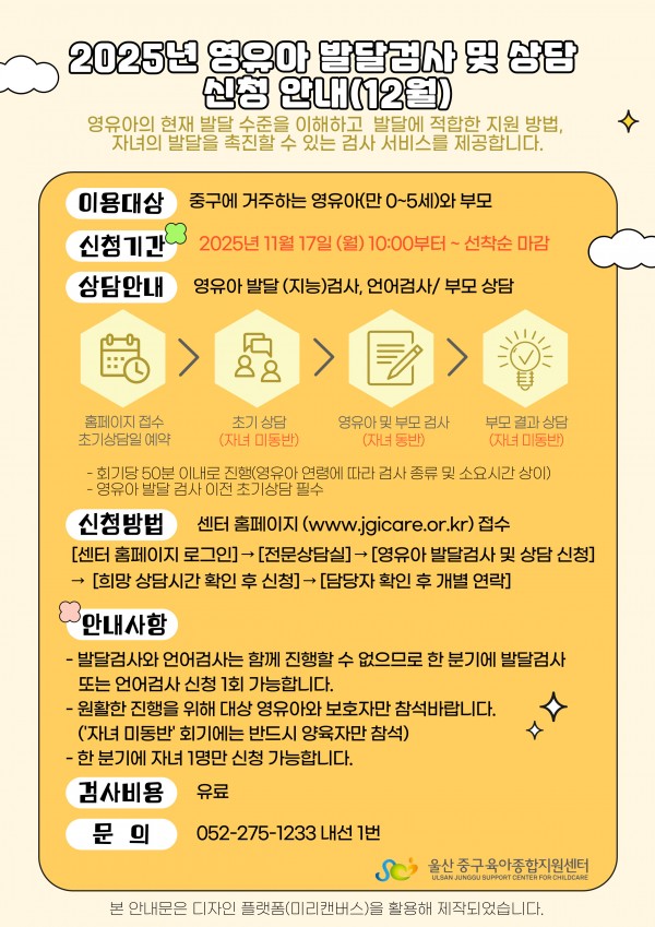 cfda9401e9bd6763938e3252c6f283e4_1762415