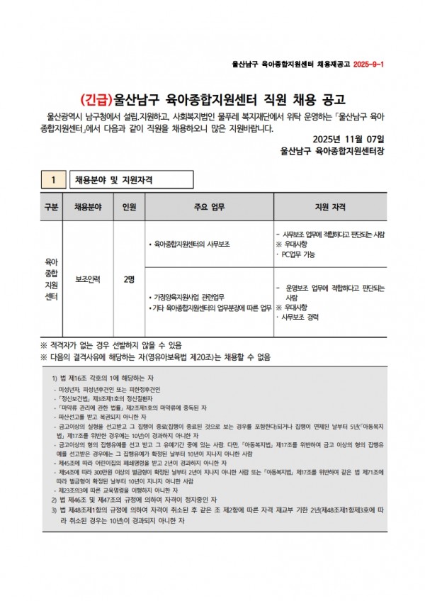 e5990f09998c06b56581be51c50773a4_1762733