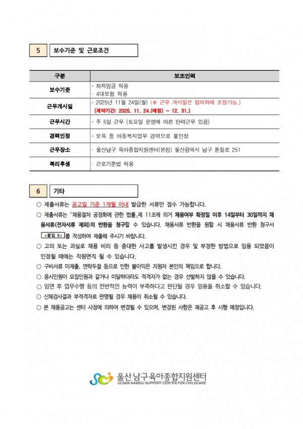 e5990f09998c06b56581be51c50773a4_1762733