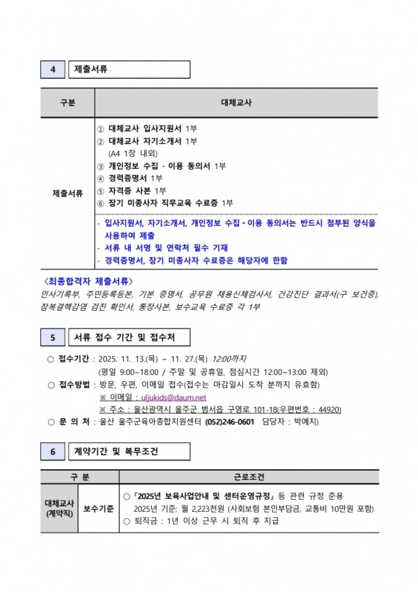 eb021cc90c472122d292d6cdcbf538c7_1763017