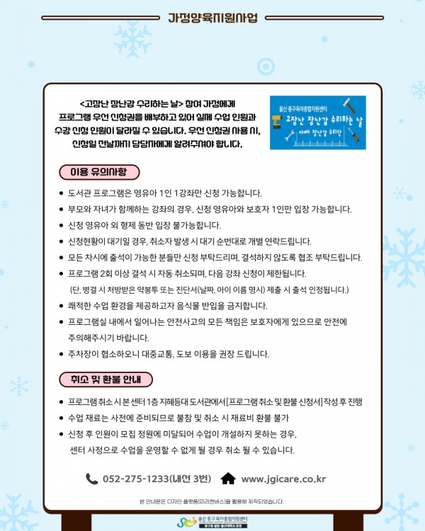 0598ec116a2fd2cf0e928fbfffa1ee38_1766198