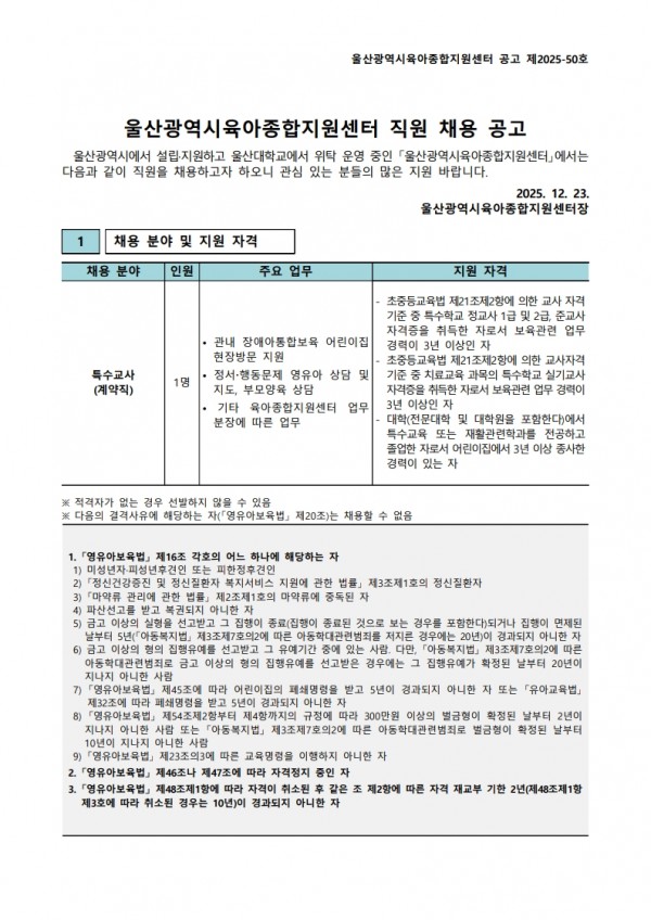 2160fc7a350060ad68819301a7e6aabb_1766534