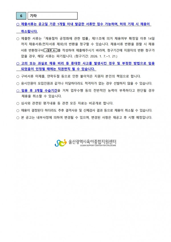 2160fc7a350060ad68819301a7e6aabb_1766534