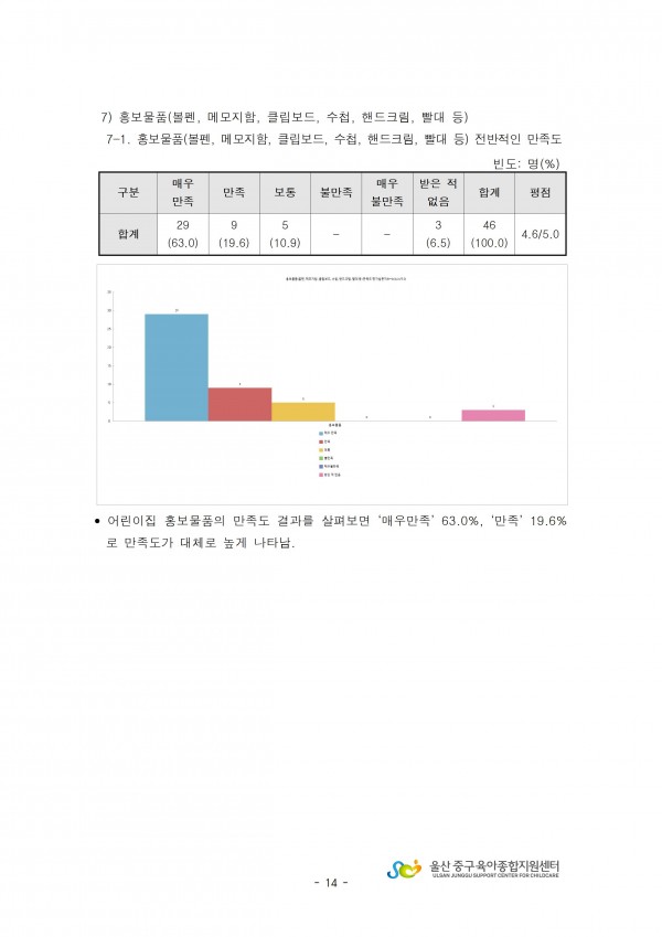 2160fc7a350060ad68819301a7e6aabb_1766538