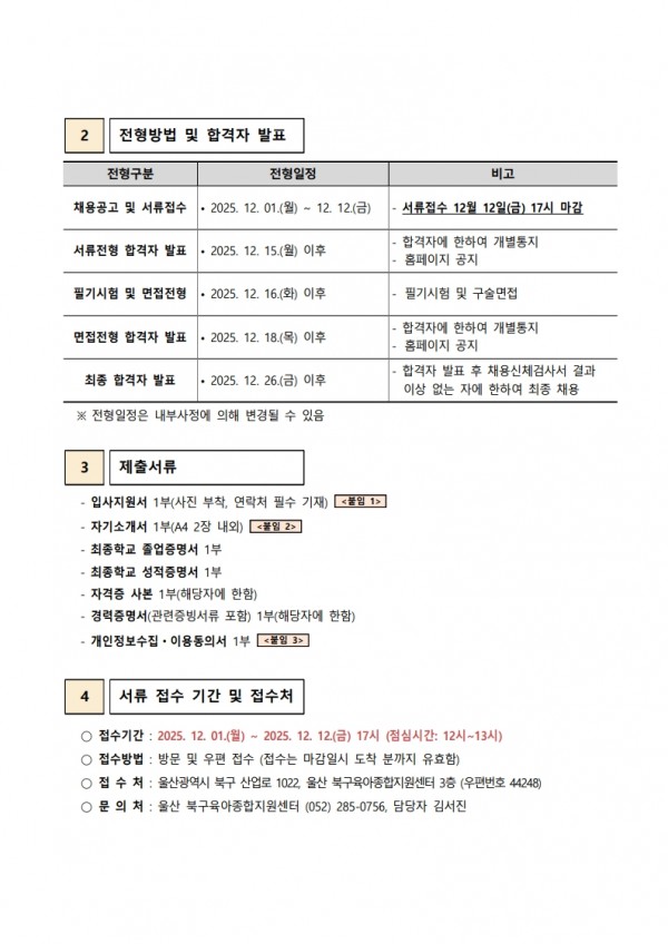 7598fffc3da94416e9161c14002a73da_1764557