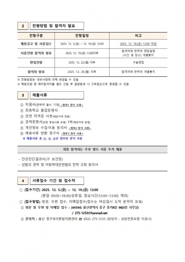 7ca36b469b8c1deb39e9191dc9bbd6ea_1764913