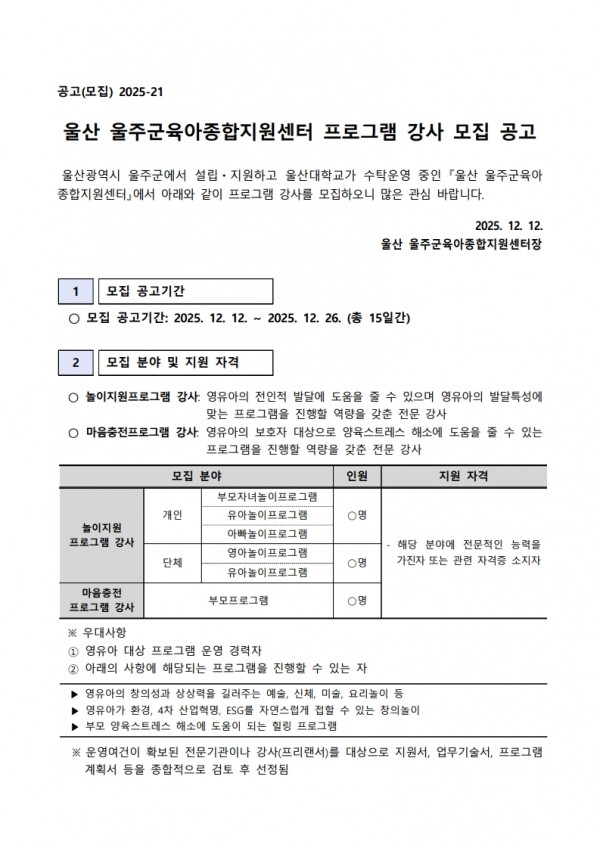 7d003d10ee8de69fecc552072fb627ae_1765853