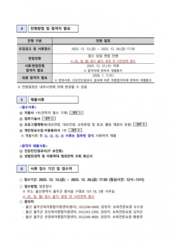 7d003d10ee8de69fecc552072fb627ae_1765853