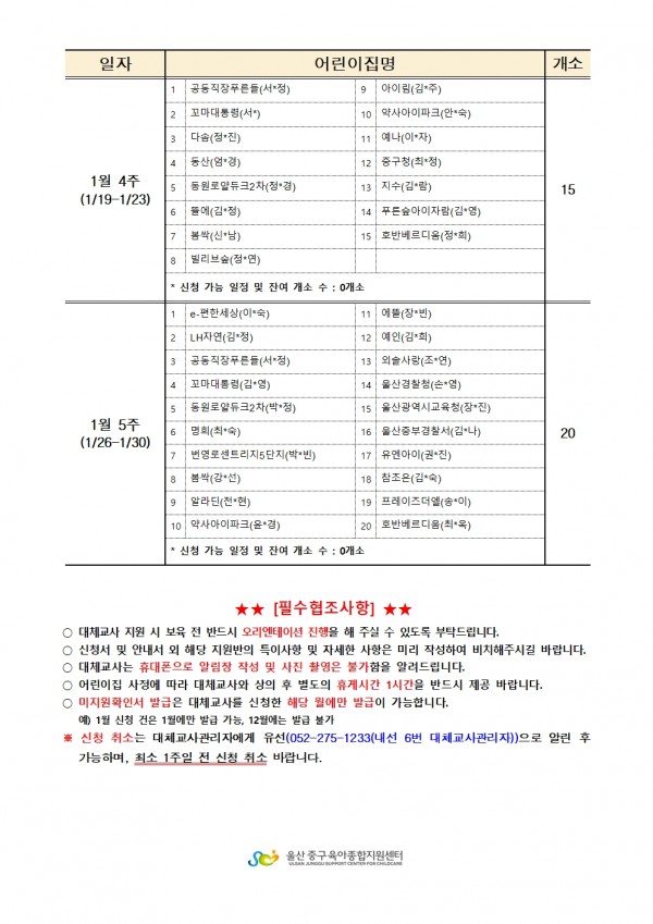 7ee51d052e232978b04e021d41f2b130_1765758