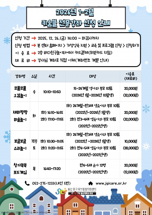 99d8a054ae88e95b7cf97c27891d554a_1766124