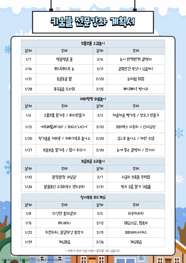 99d8a054ae88e95b7cf97c27891d554a_1766124