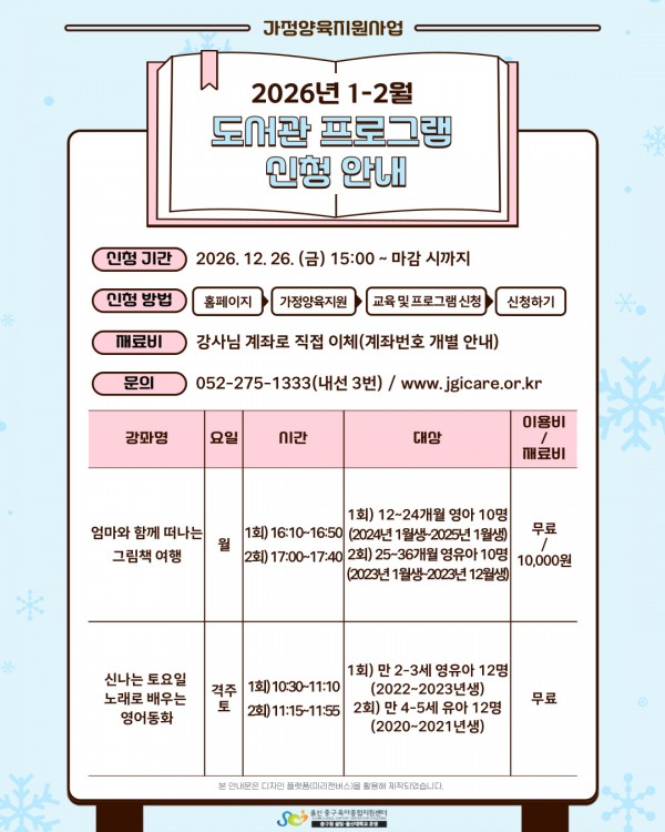 d4269ea78eb7d87671226b87a4790ccc_1766134