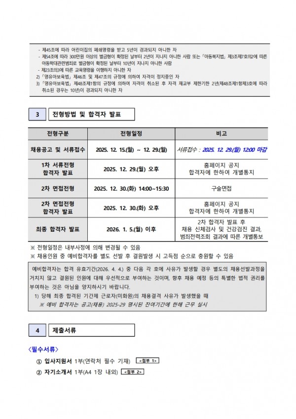 dfe48d62a507180febd8effb434ac031_1765786