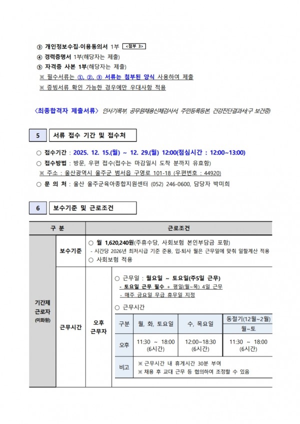 dfe48d62a507180febd8effb434ac031_1765786