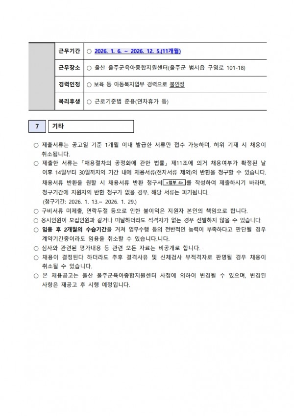 dfe48d62a507180febd8effb434ac031_1765786